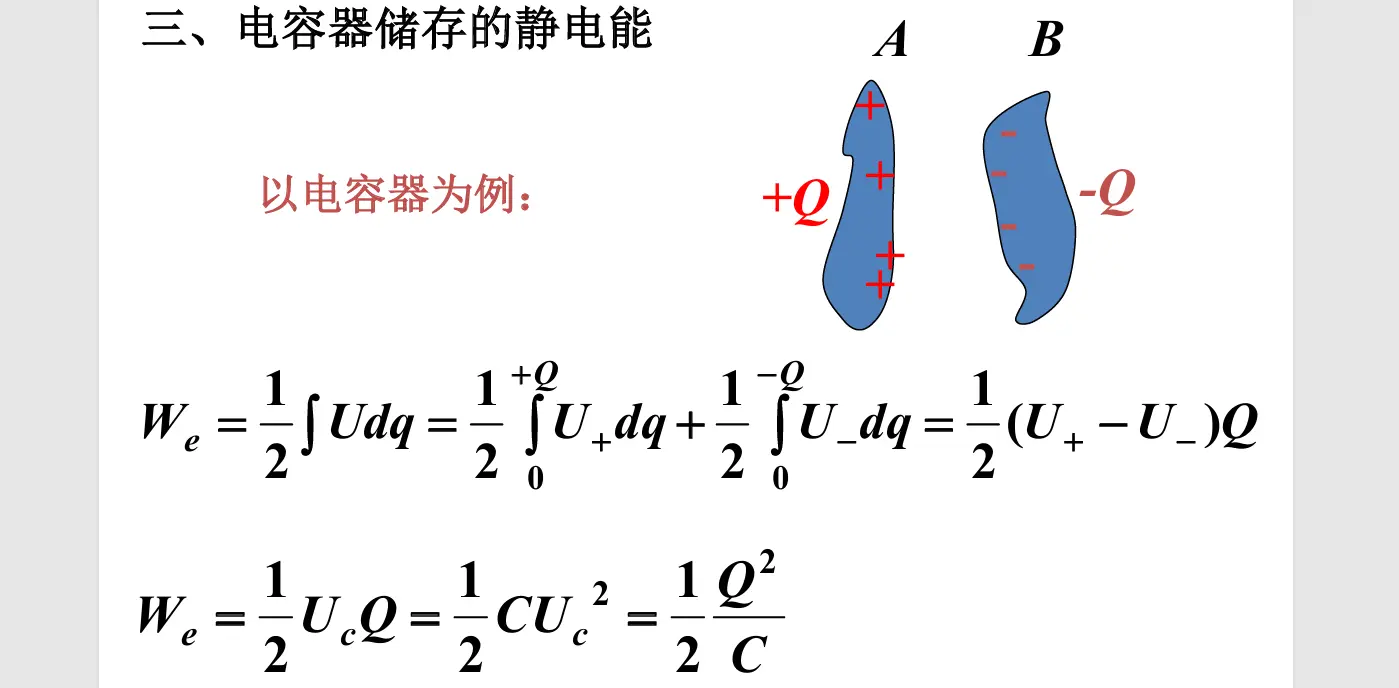 image-20251021200908214