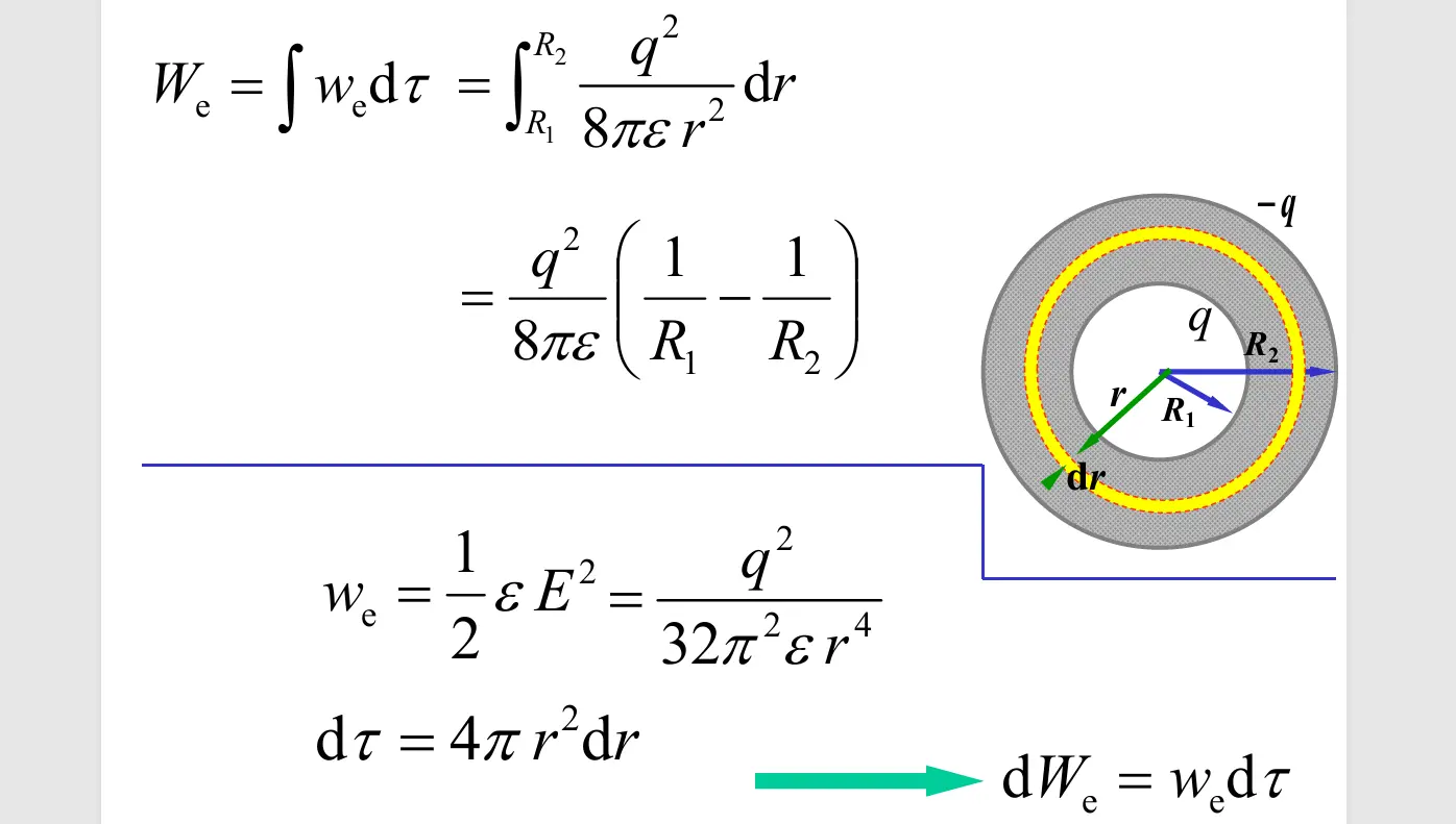 image-20251021201223205