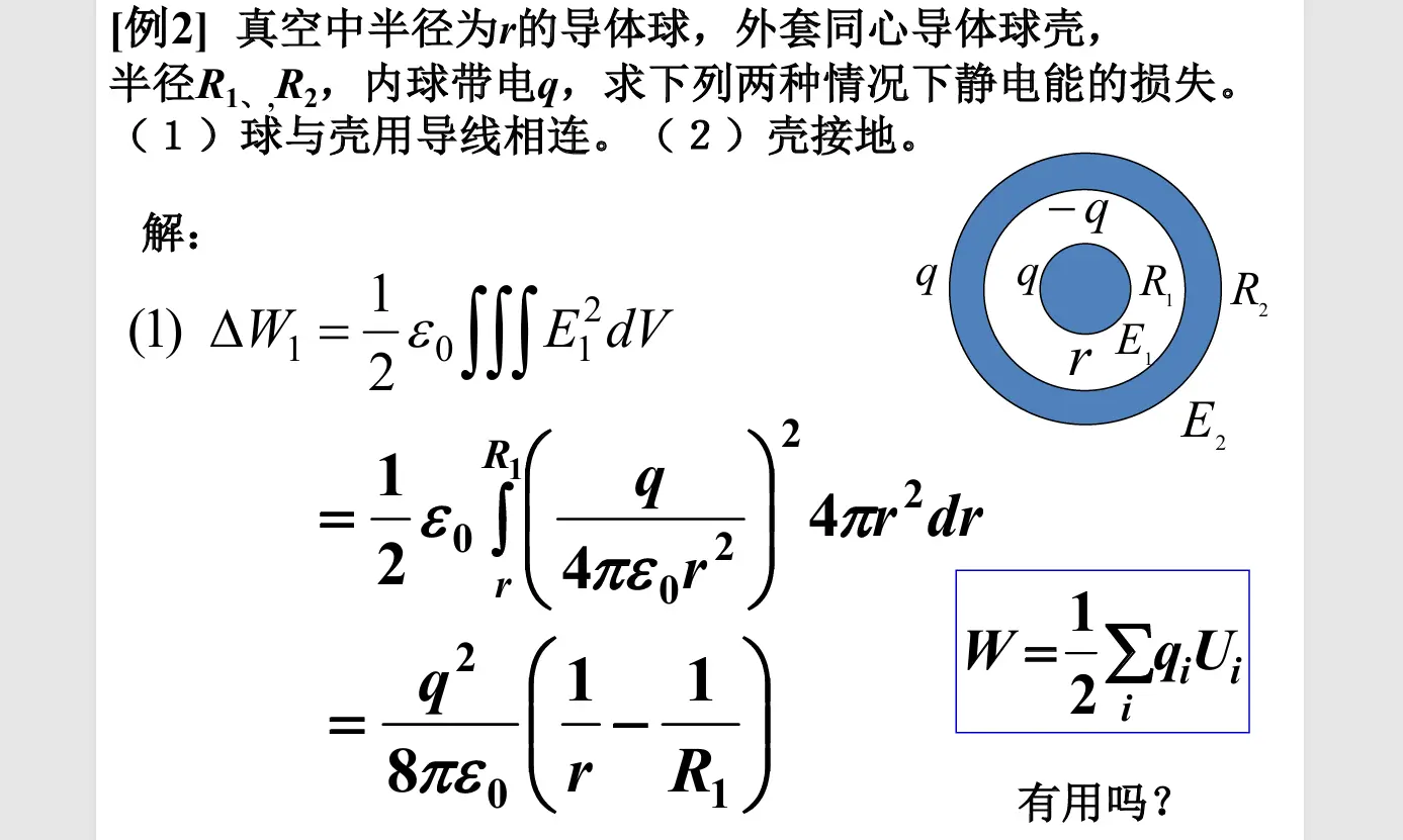 image-20251021201823470