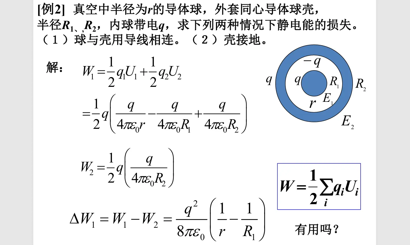 image-20251021202306864