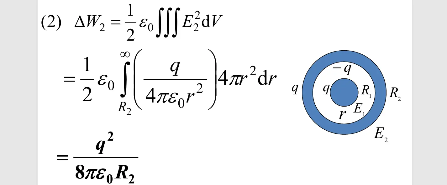 image-20251021202333865