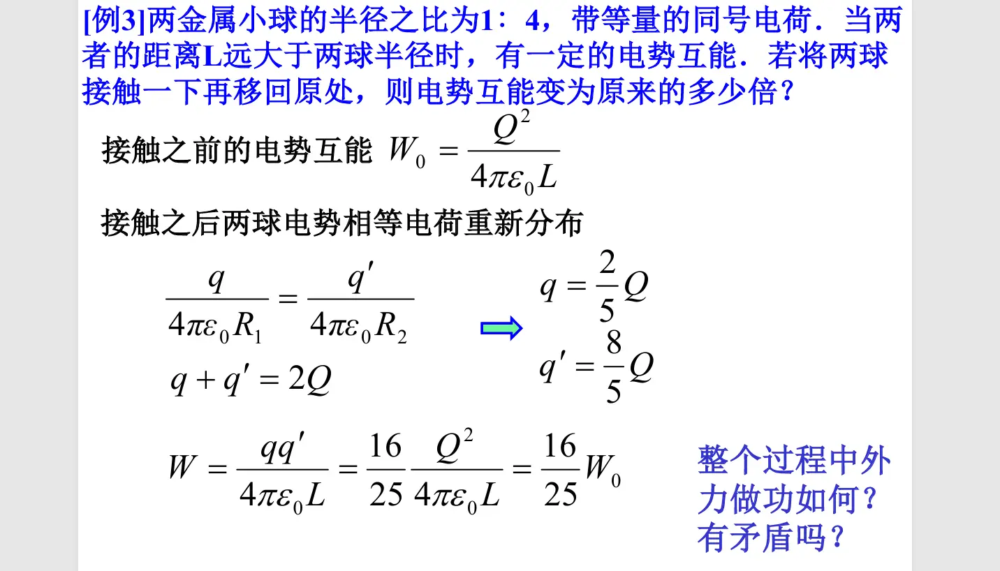 image-20251021202513192