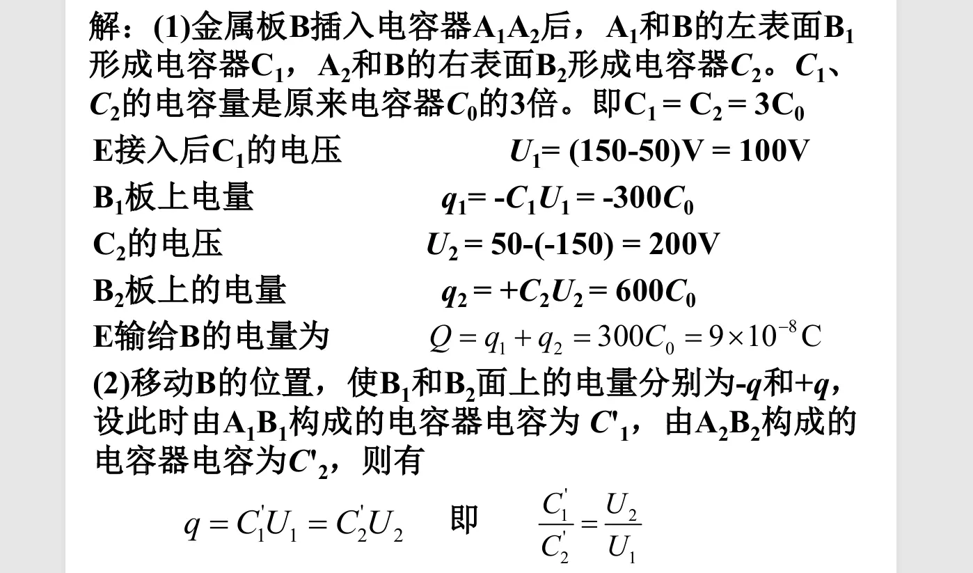 image-20251021202832392