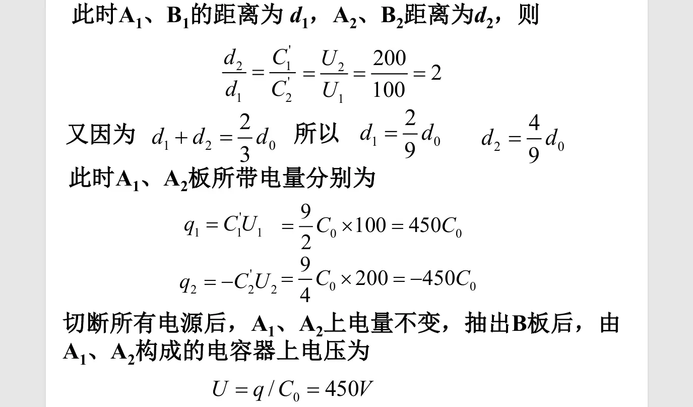 image-20251021202846356