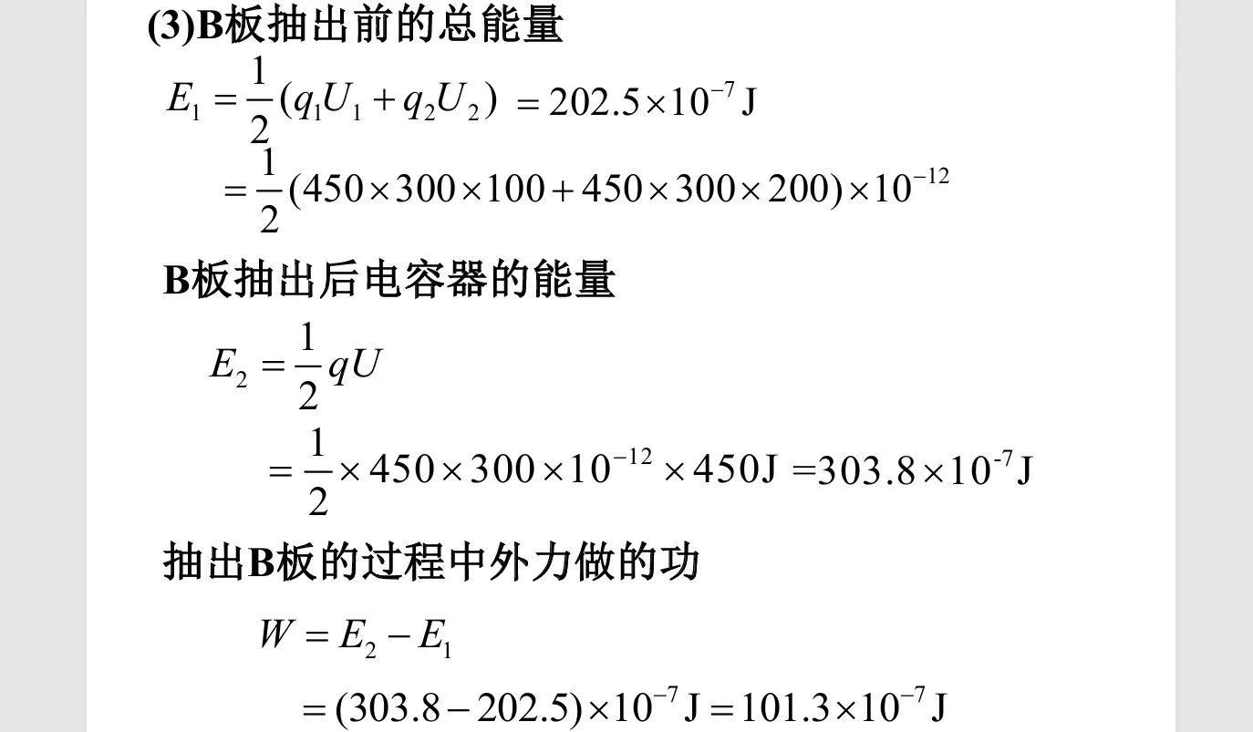 image-20251021202901331