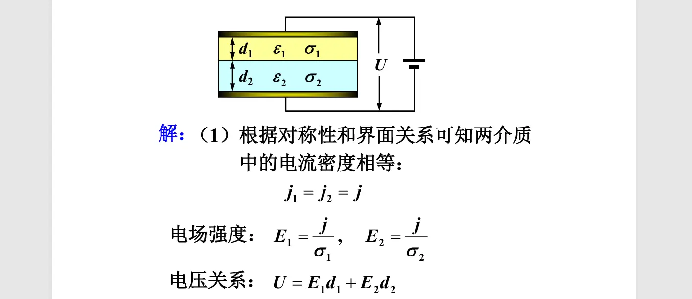 image-20251021204020887