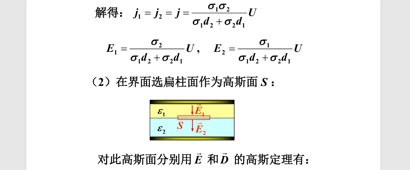 image-20251021204032652