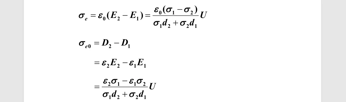 image-20251021204042144