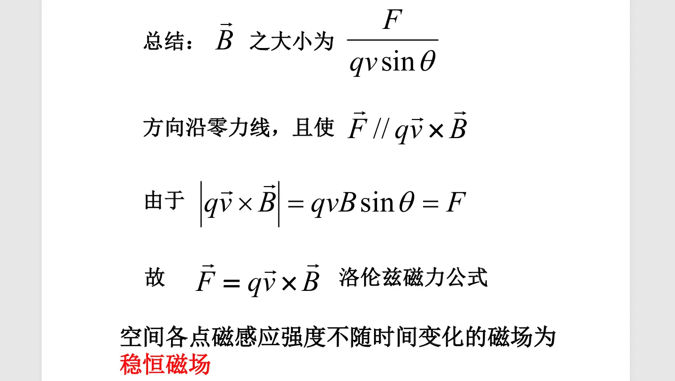 image-20251024131302909