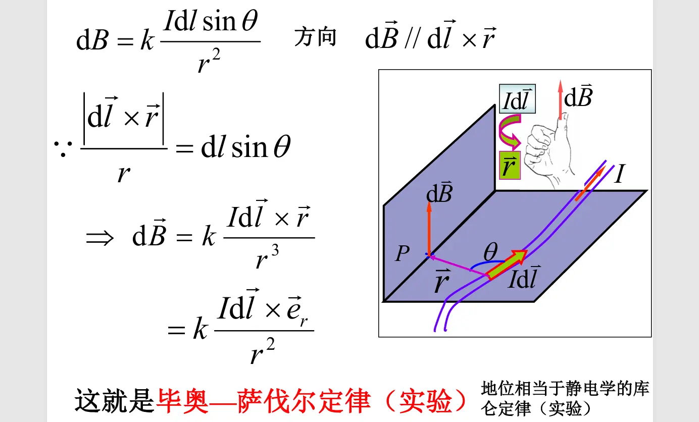 image-20251024131355644