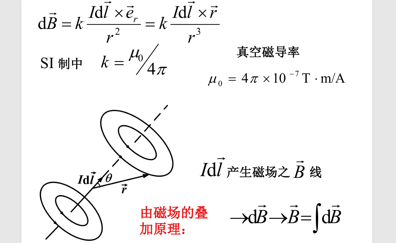 image-20251024131438741