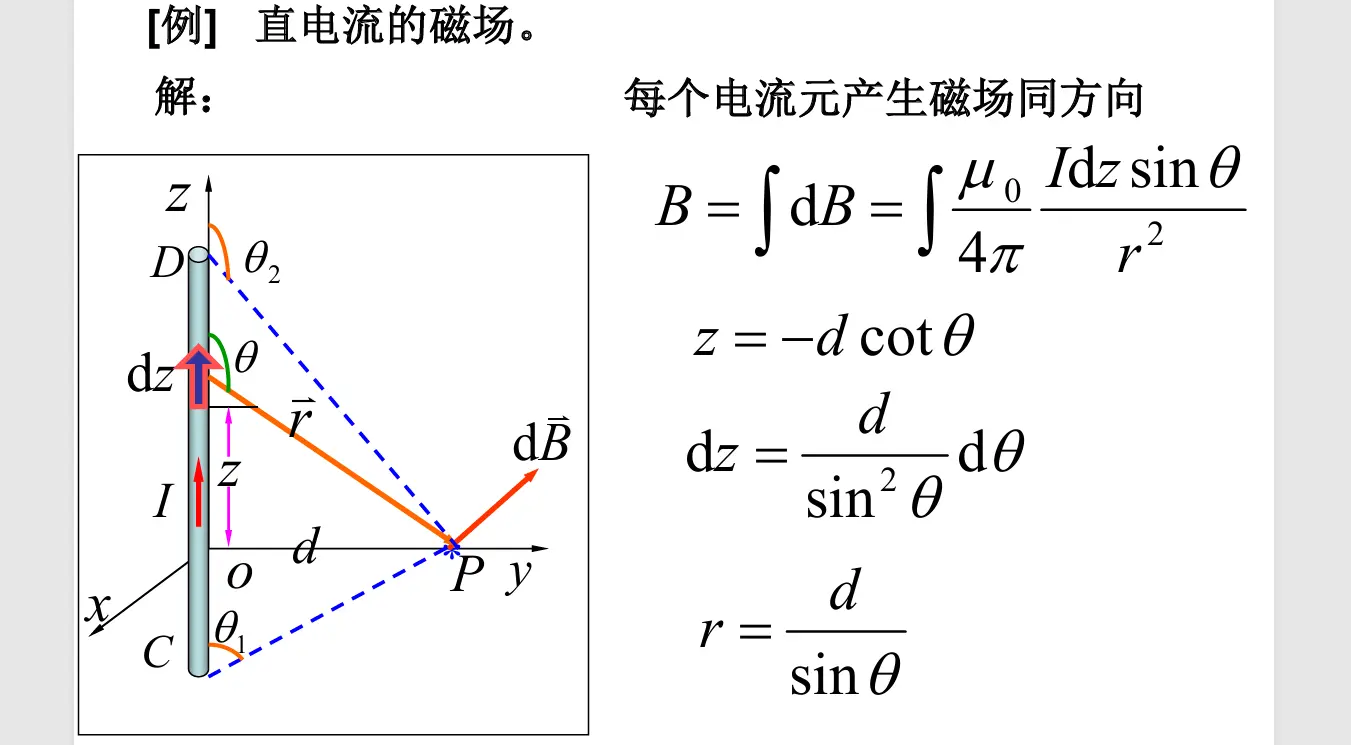 image-20251024131456469