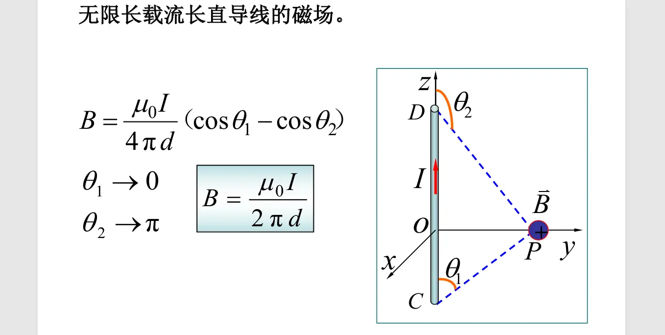 image-20251024131533697