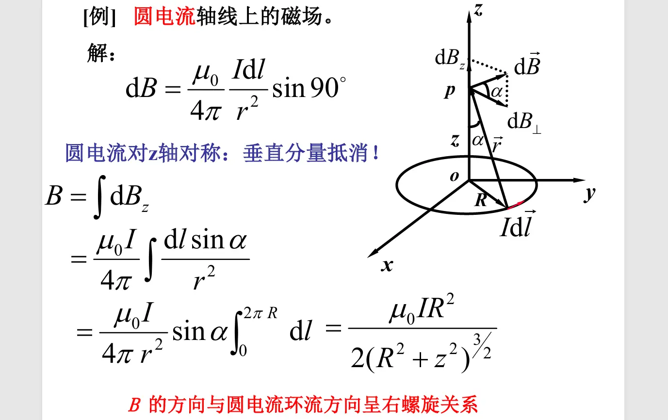 image-20251024131546081