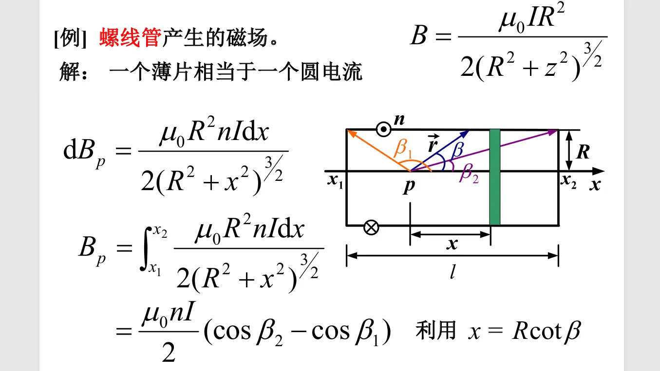 image-20251024131727832