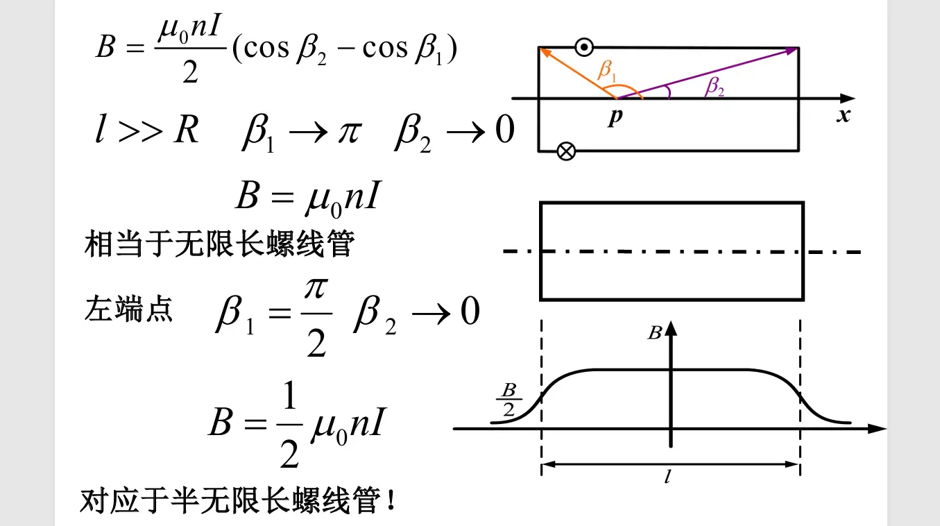 image-20251024131746166