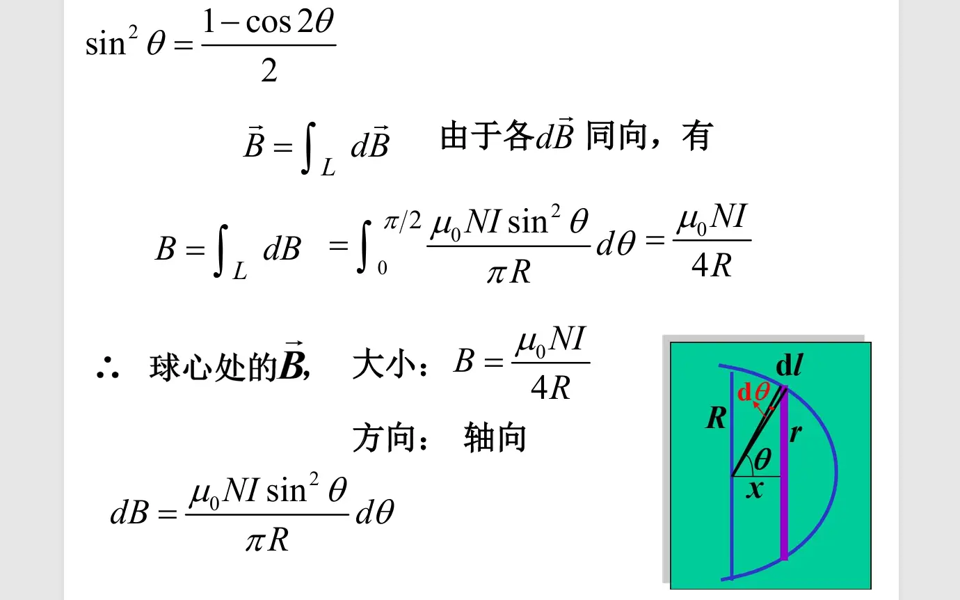 image-20251024131935993