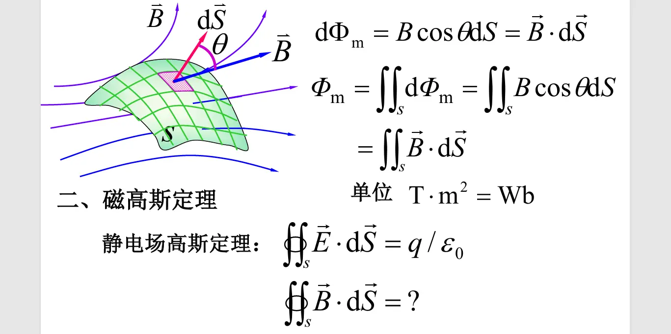 image-20251024132252283