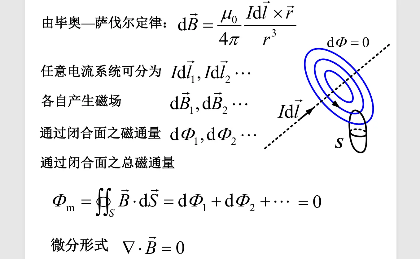 image-20251024132307464