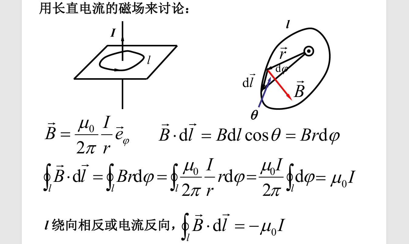 image-20251024132451748