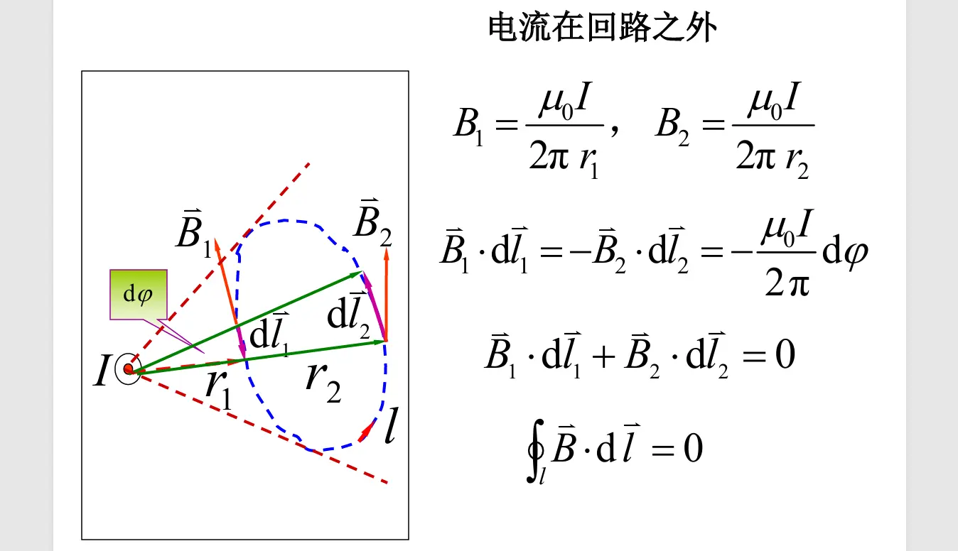 image-20251024132510585