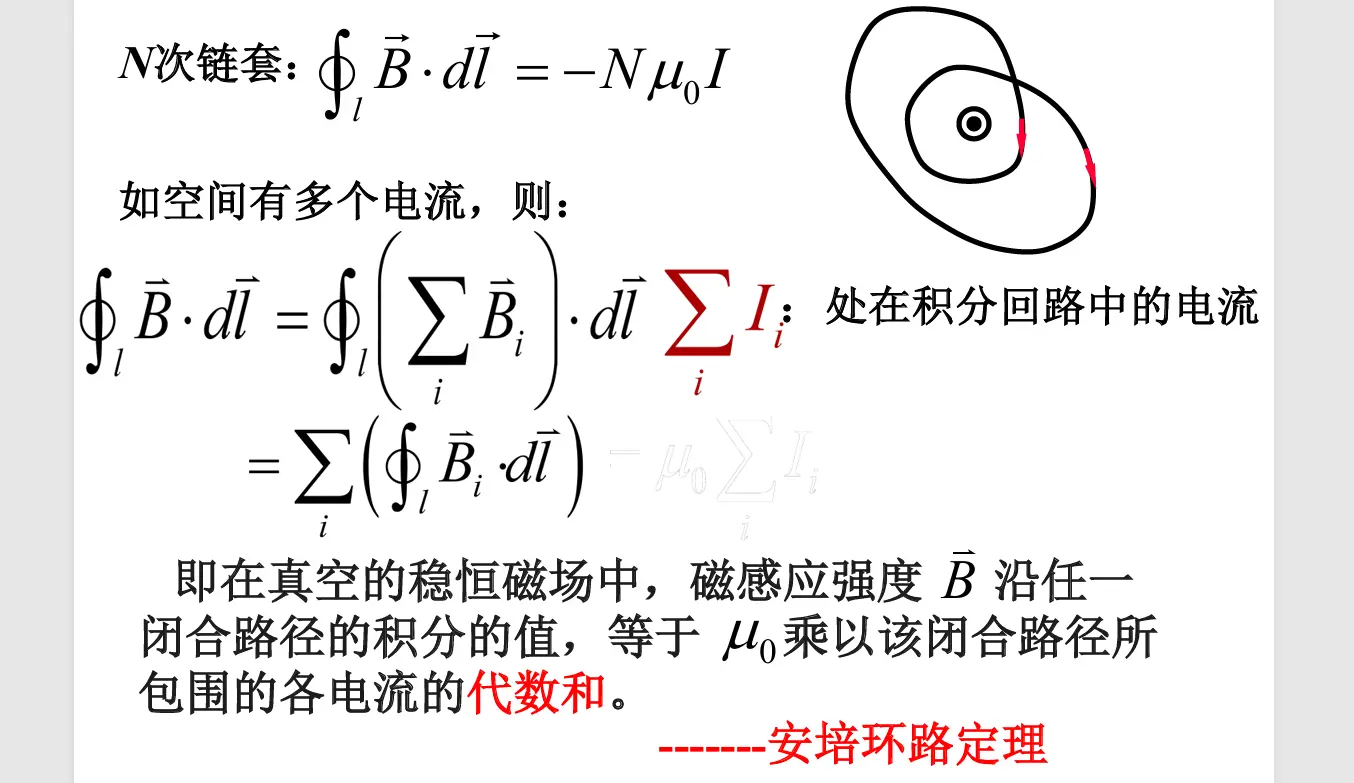 image-20251024132524163