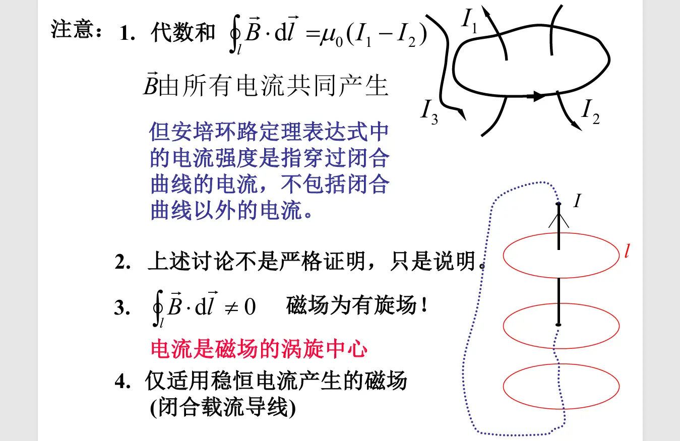 image-20251024132552220