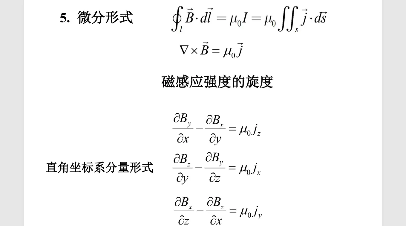 image-20251024132800328