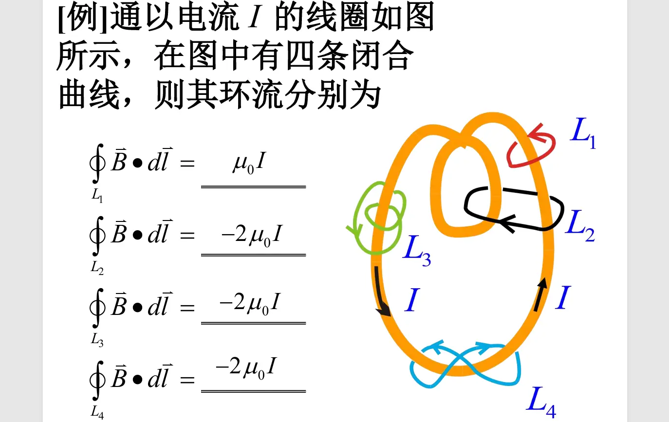 image-20251024132819662