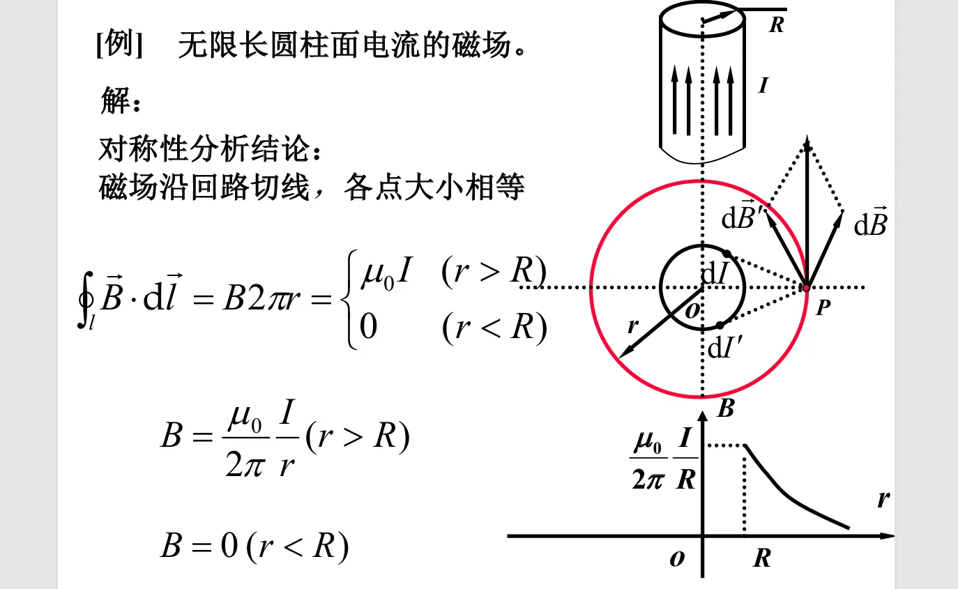 image-20251024132833721