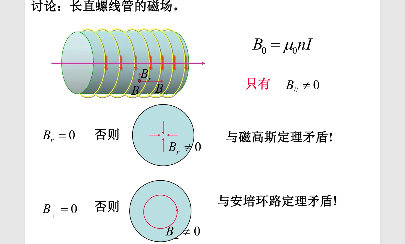 image-20251024132853088