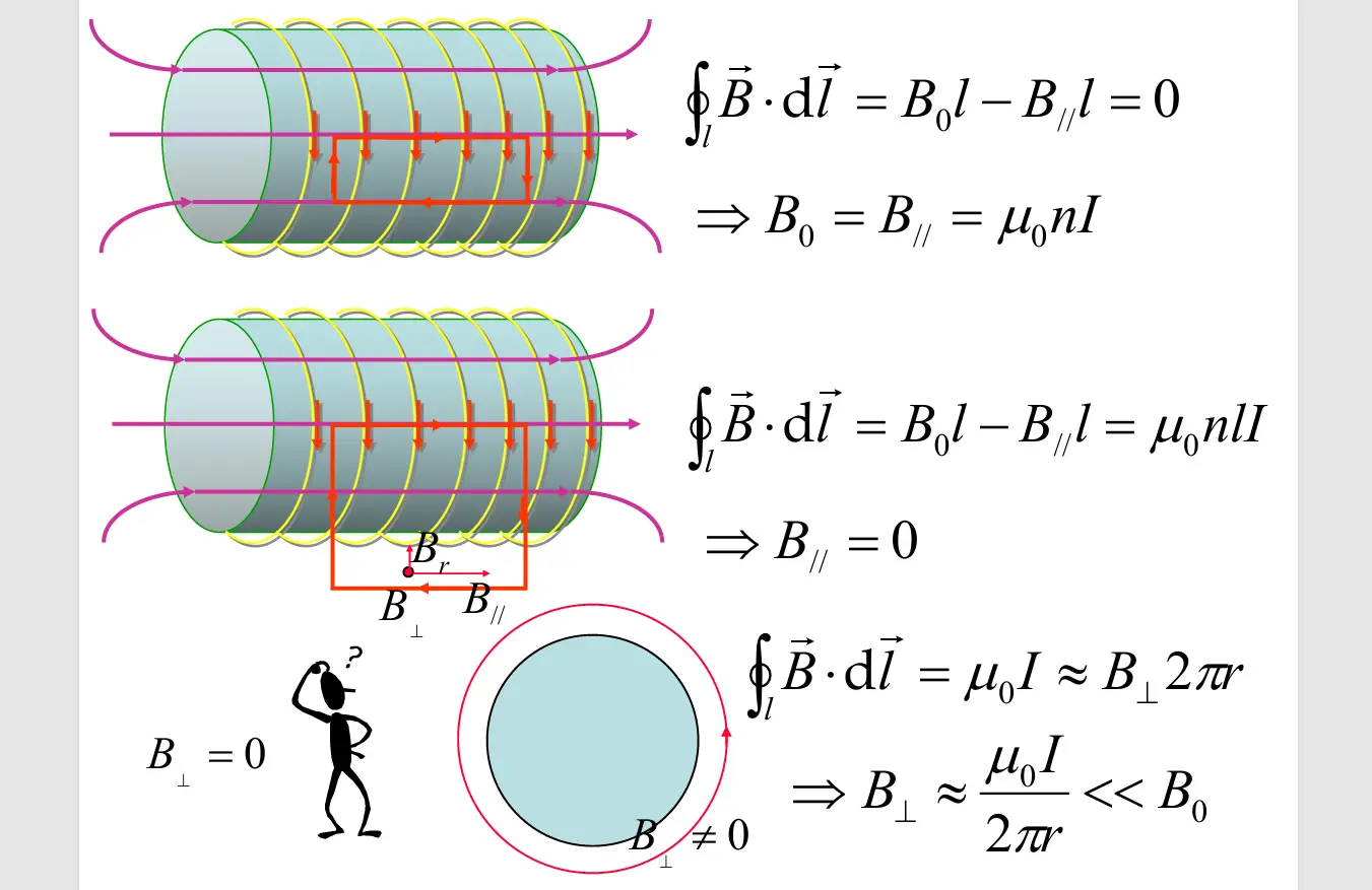 image-20251024132917792