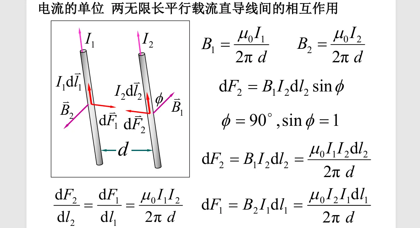 image-20251024133109117