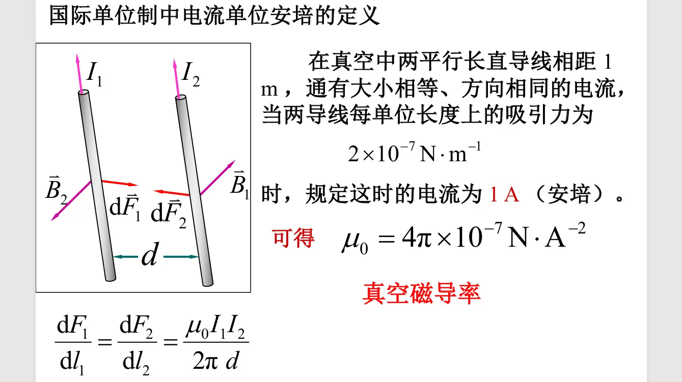 image-20251024133123661