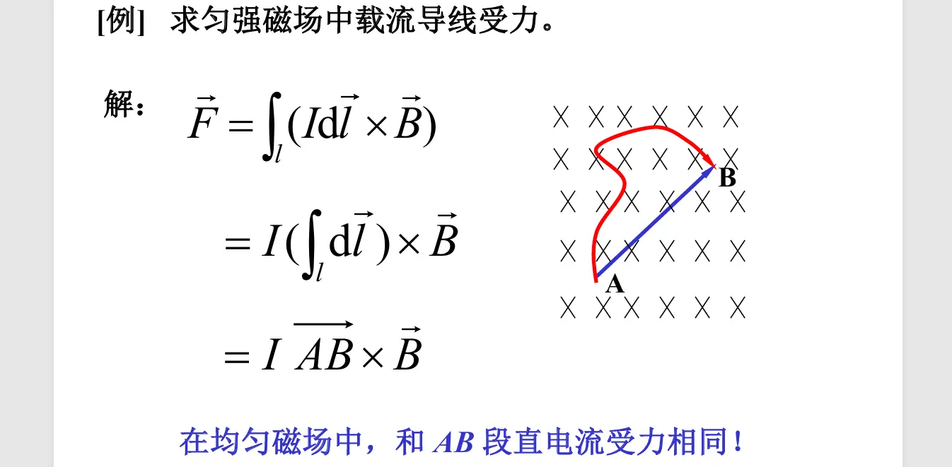 image-20251024133144149