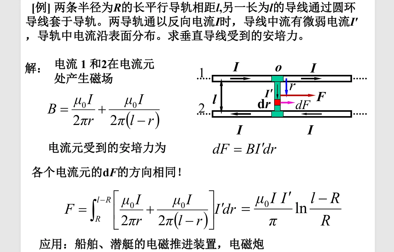 image-20251024133158526