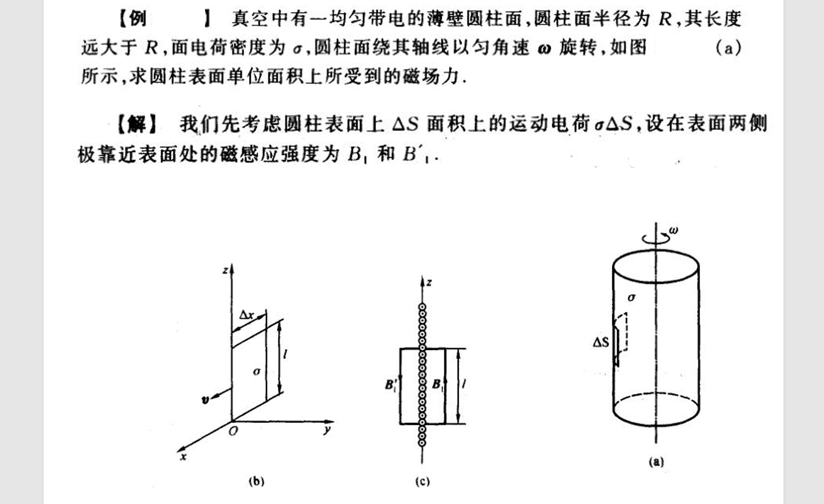 image-20251102132426399