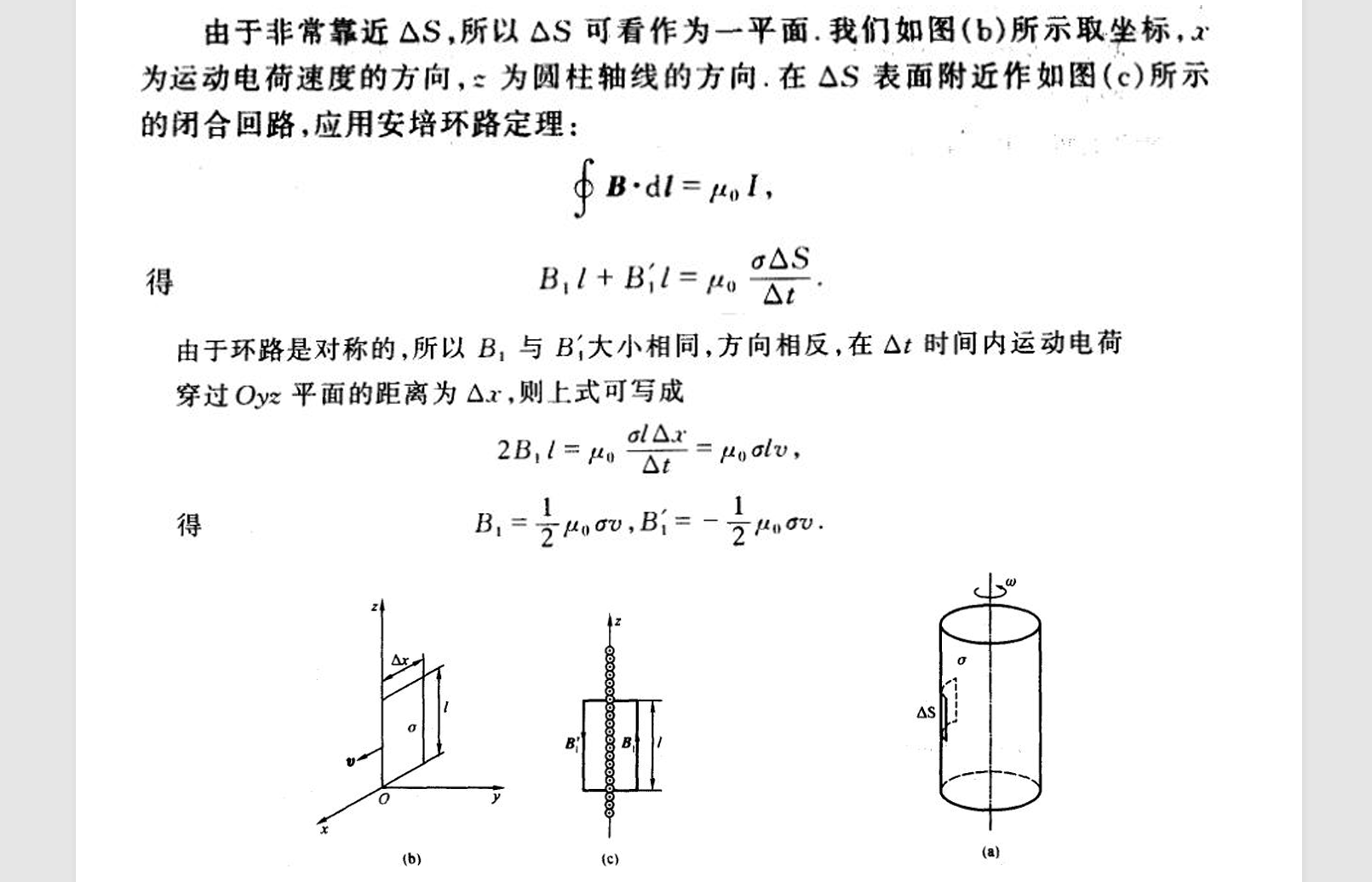 image-20251102132500413