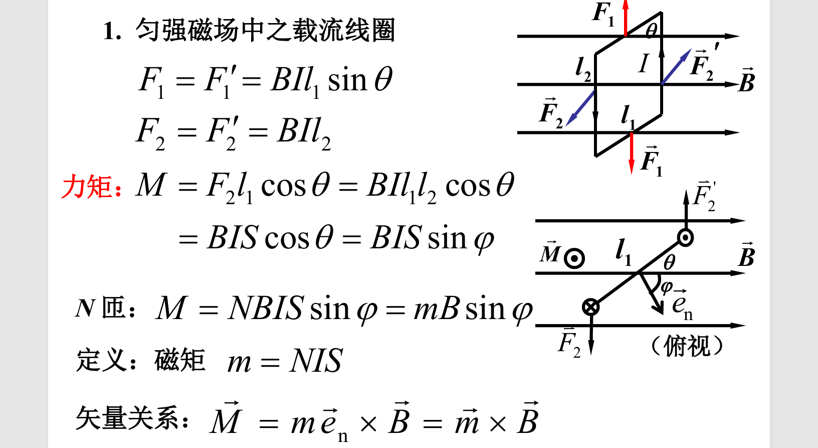 image-20251102132549636