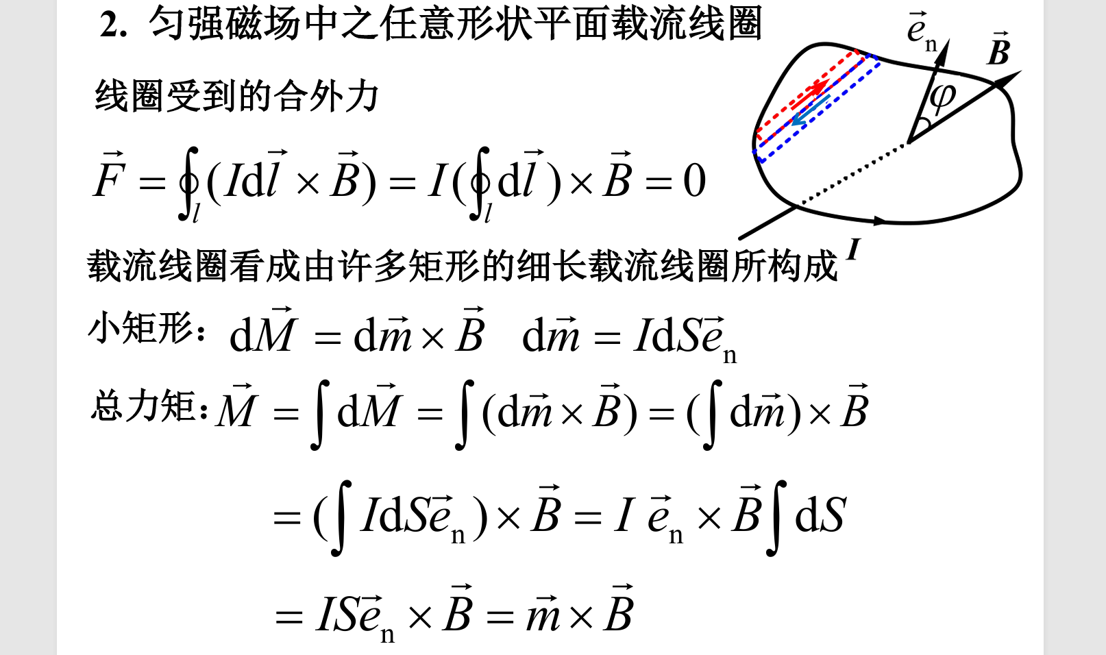 image-20251102132604388