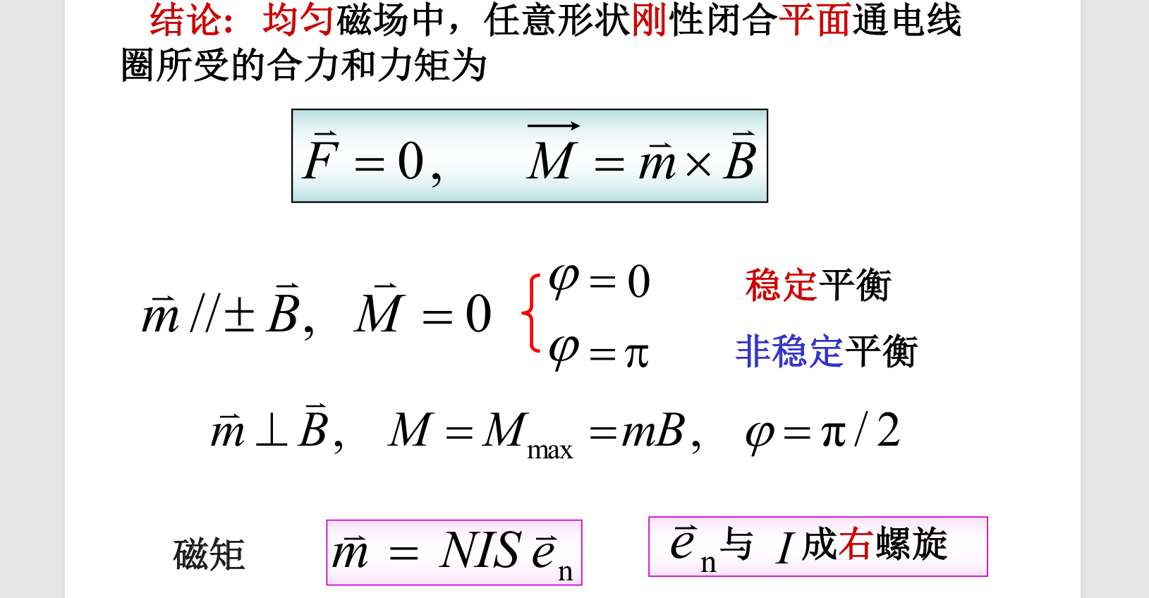 image-20251102132618675