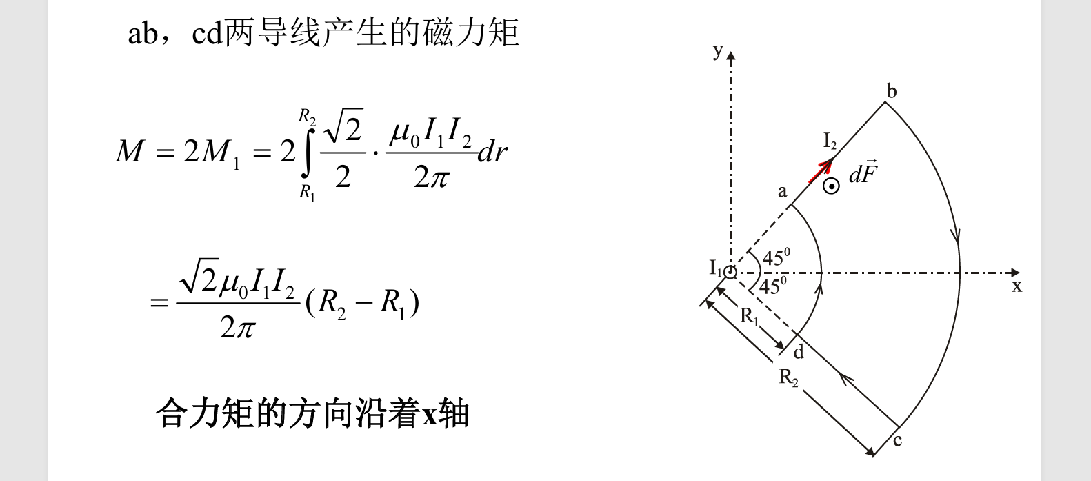 image-20251102132645486