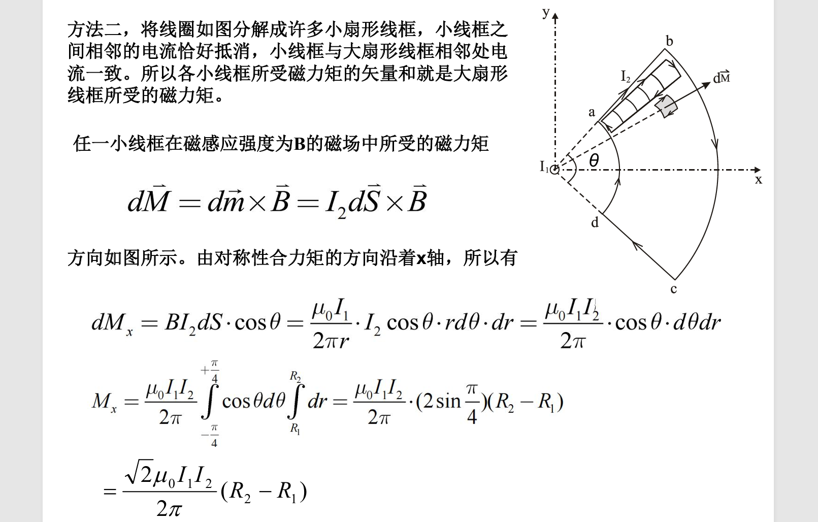 image-20251102132658265