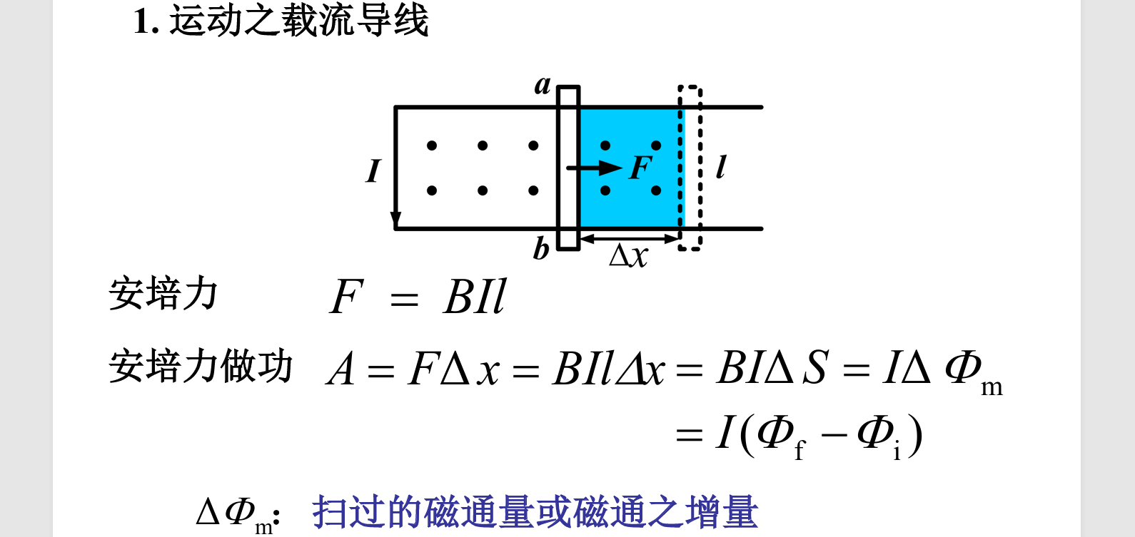 image-20251102132719100