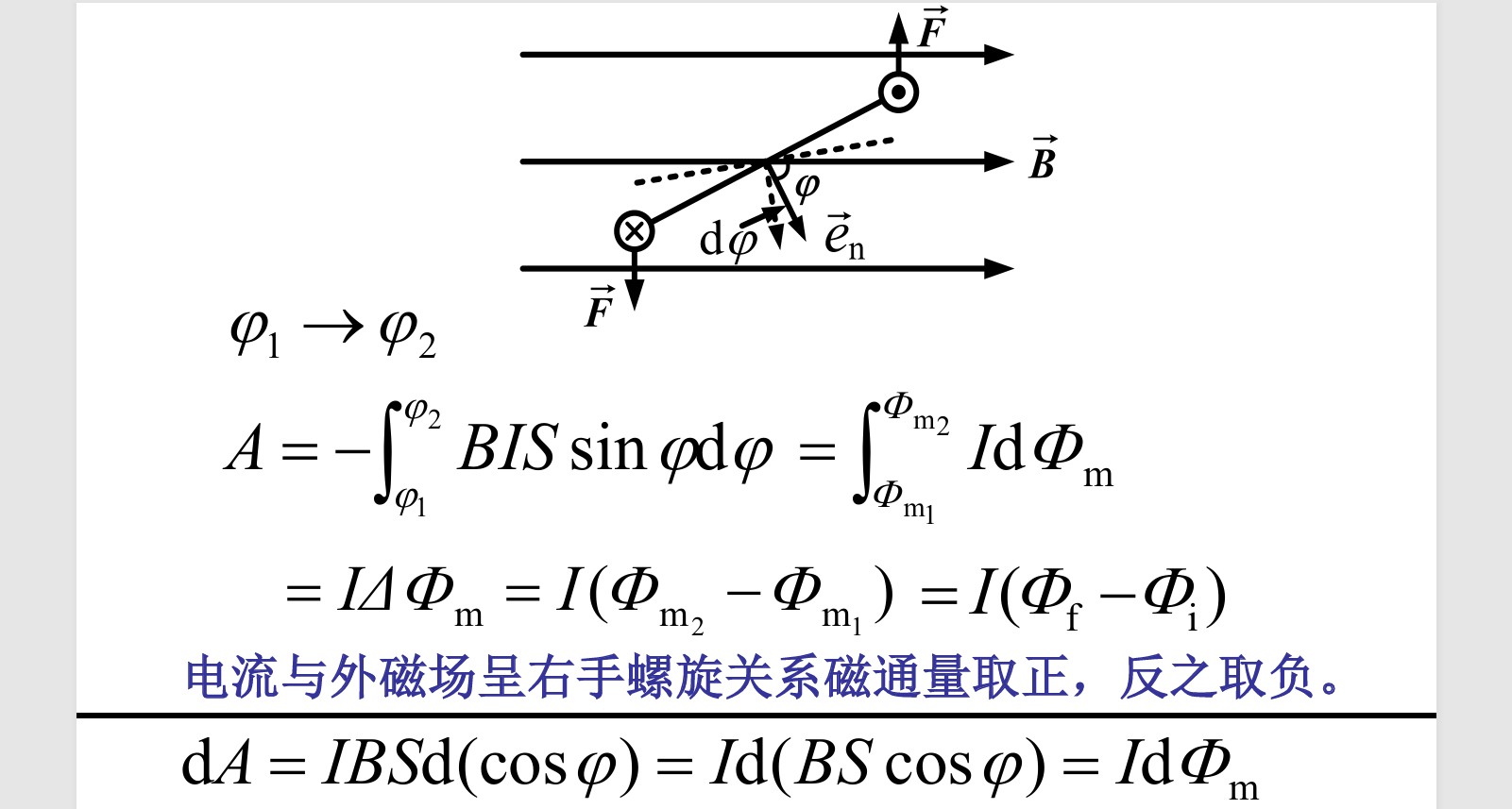 image-20251102132745977