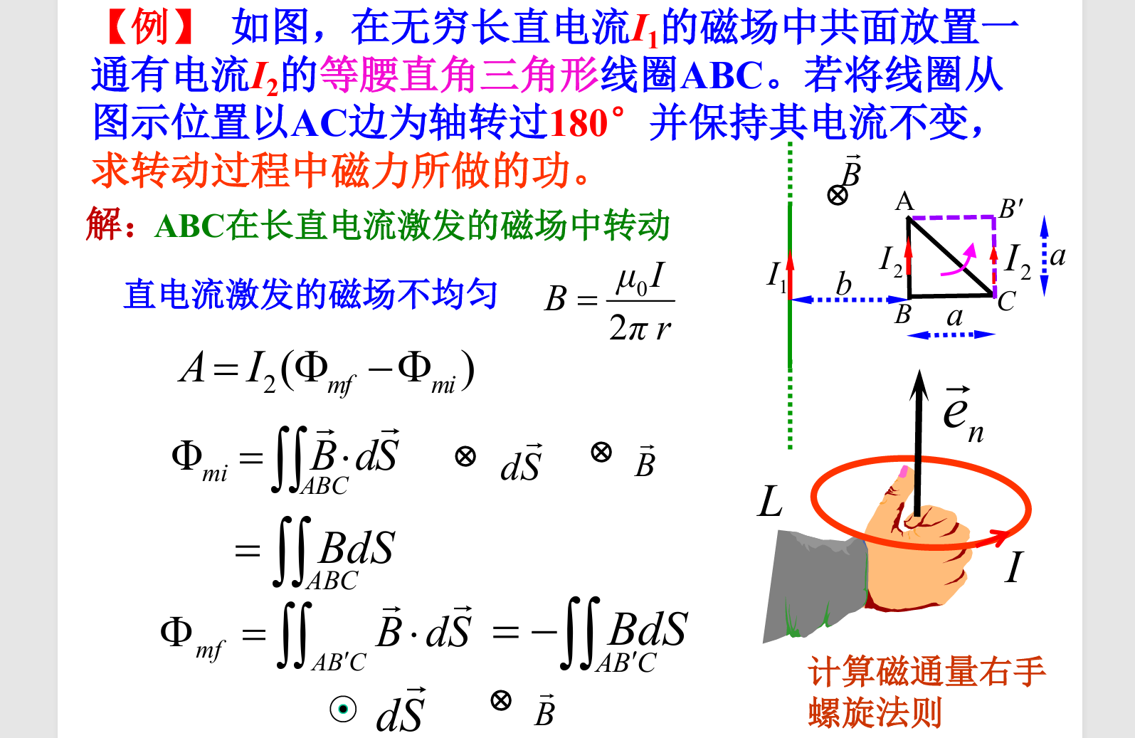 image-20251102132757331