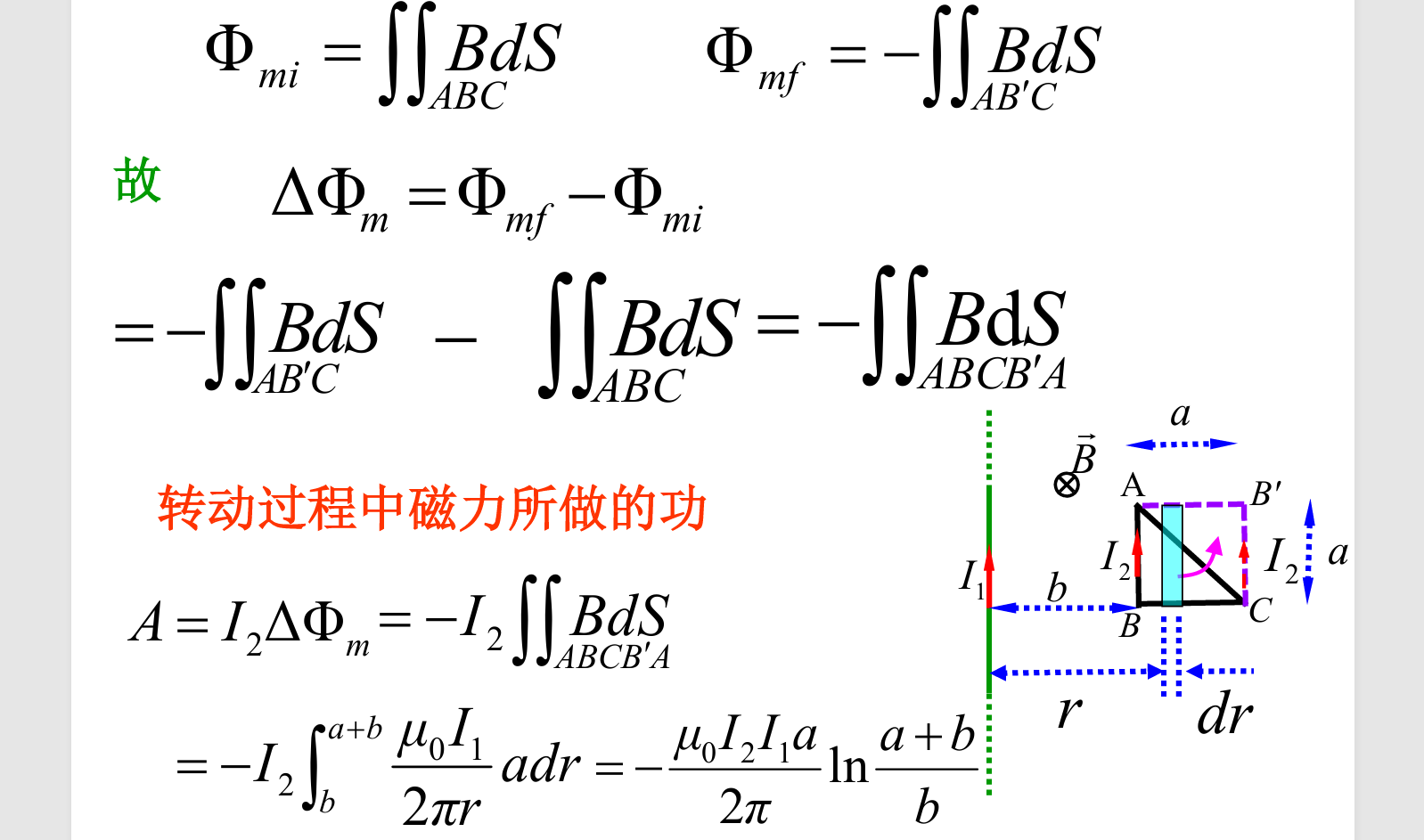 image-20251102132810035