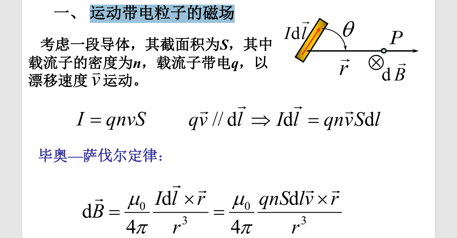 image-20251102132904742