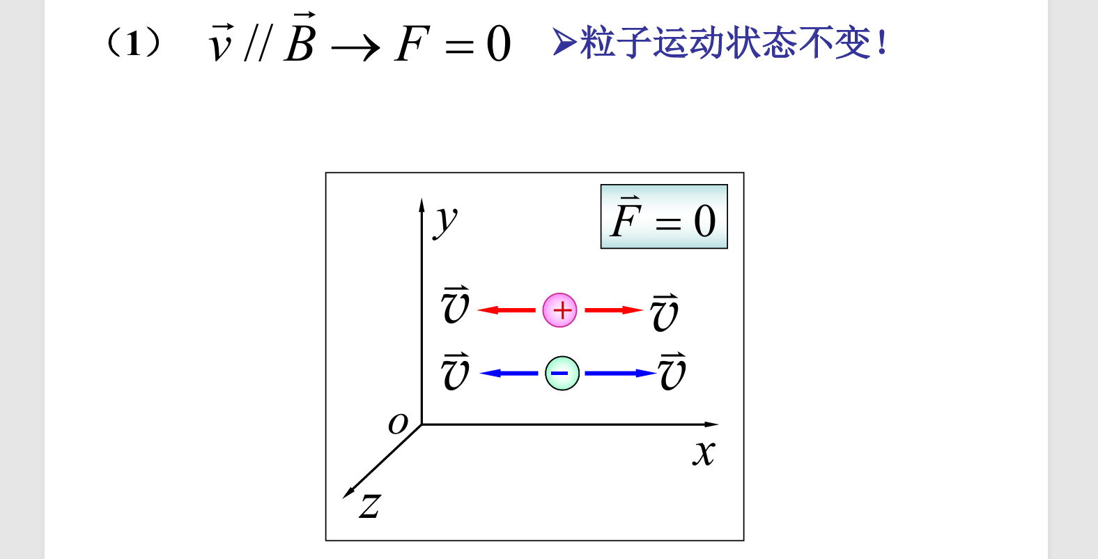 image-20251102132949980