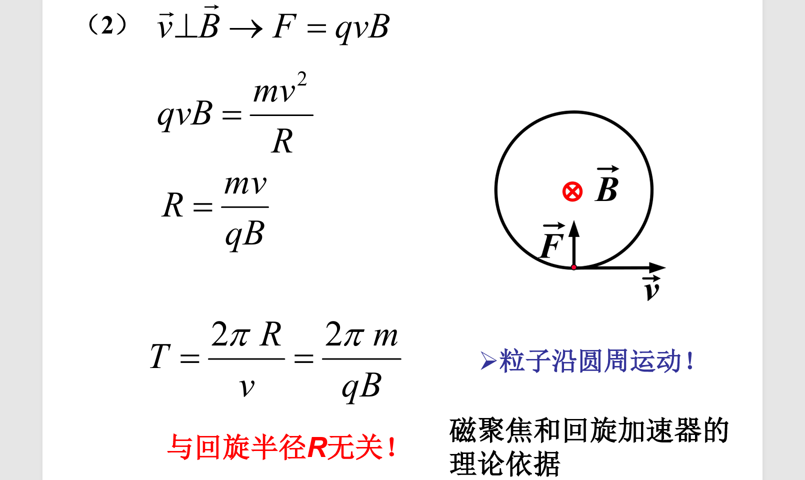 image-20251102133004599